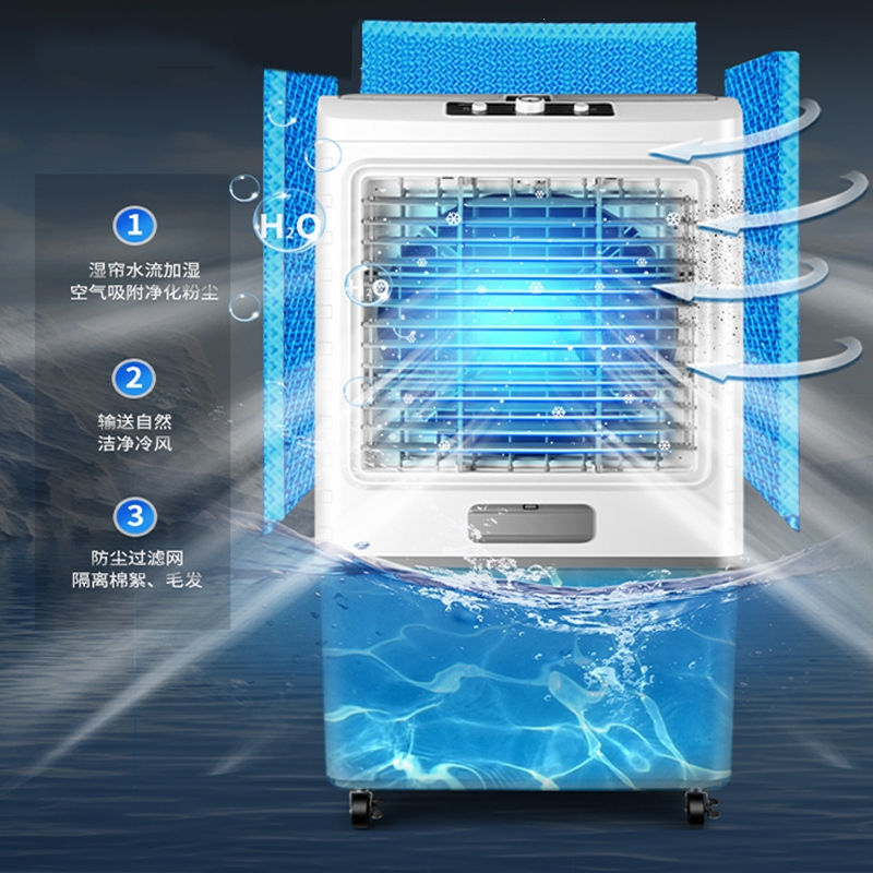 荣事达(royalstar)空调扇kts-g2126报价_参数_图片_视频_怎么样_问答