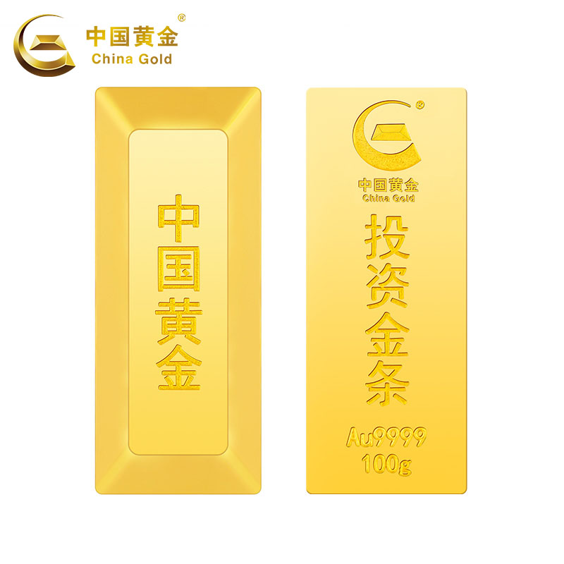 【中国黄金】100g梯形投资金条金砖