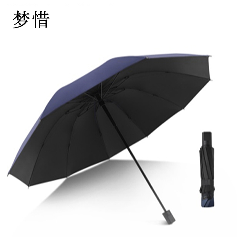 梦惜 手动钢骨伞架 黑胶布 橡胶漆手柄 晴雨两用伞 YF-S2021026/把高清大图