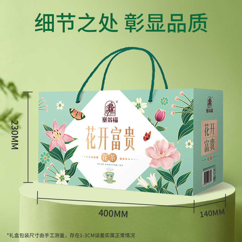 塞翁福 花开富贵460克高清大图