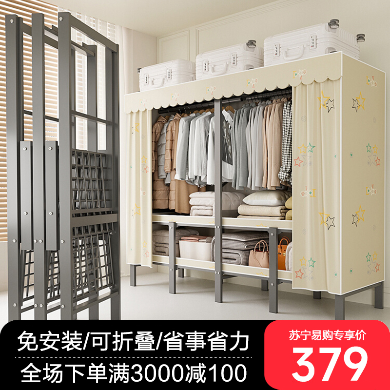 免安装折叠衣柜家用卧室简易布衣柜结实耐用出租房用衣橱收纳柜高清大图