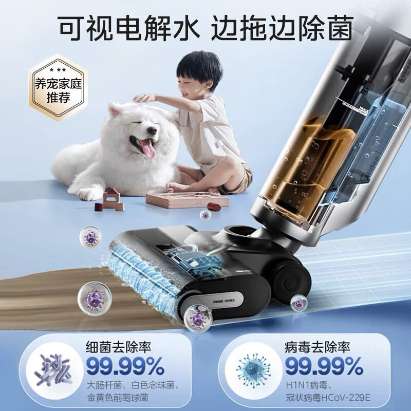 美的家用防缠绕洗地机GX5H 单位:台高清大图