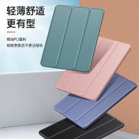 2024新款ipad11代保护壳适用苹果air7平板11寸电脑a16保护套pro13英寸第9/10代8硅胶三折10.2寸