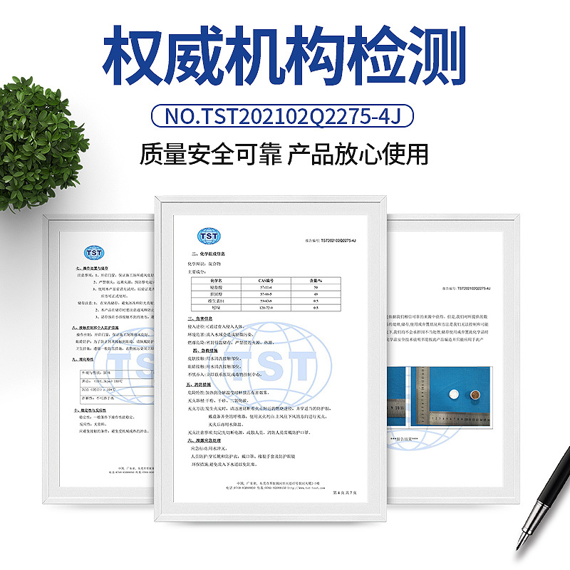 诱蚊剂蚊子诱饵盒二氧化碳灭蚊灯家用引蚊片捕剂诱蚊液[5个装]高清大图