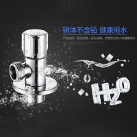 东鹏卫浴(DONGPENG)全铜角阀 冷热八字阀 三角阀止水阀进水阀脚阀 4分角阀水阀热水器阀门开关 全铜角阀(单双个)