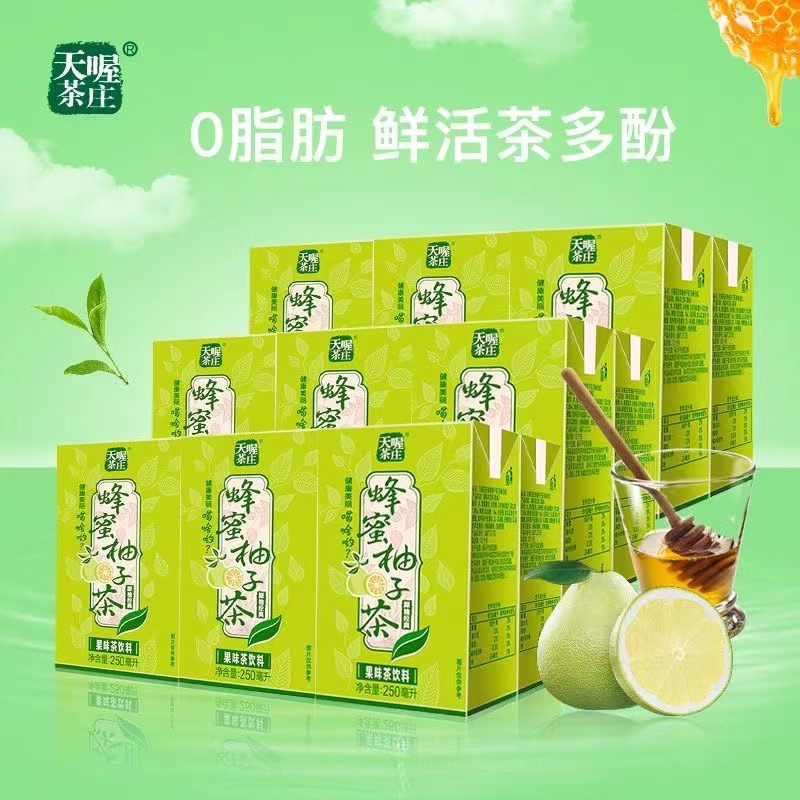 TenWow/天喔茶庄蜂蜜柚子茶250ml*16盒果味茶饮料量贩礼盒茶饮高清大图