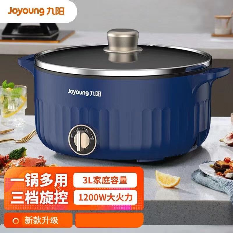 九阳电火锅HG30-G670高清大图