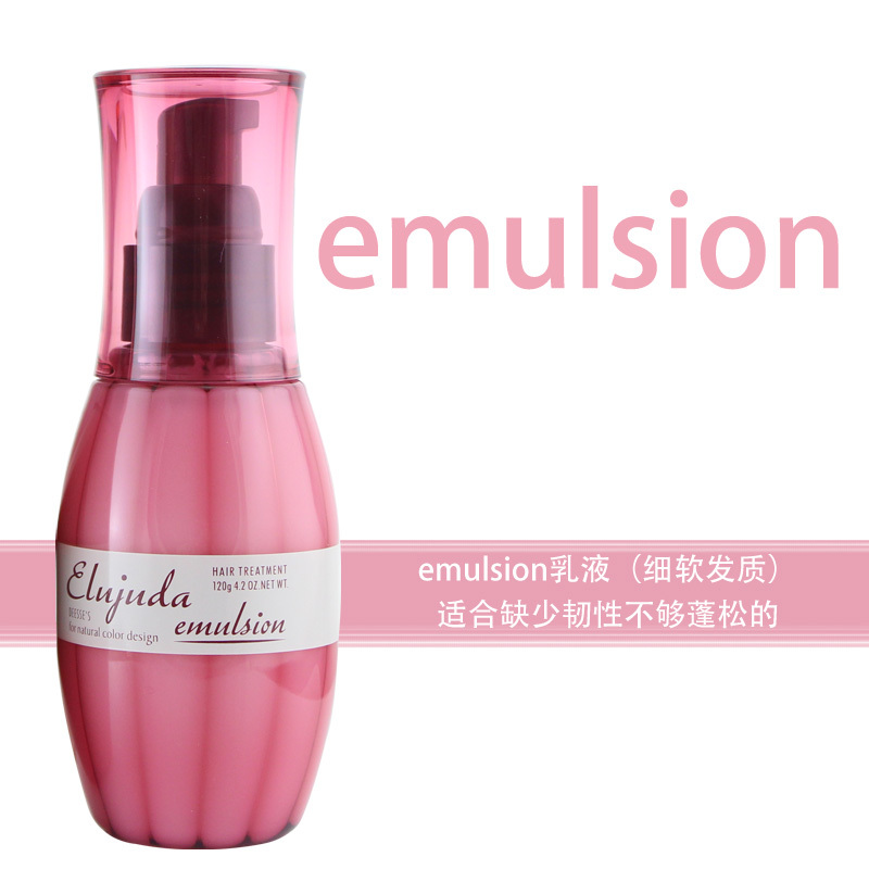 玫丽盼Milbon 日本护发精油发油免洗修复毛躁精华乳 滋养蓬松柔顺 Elujuda Emulsion细软漂烫发质高清大图