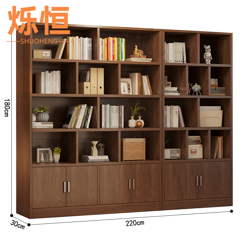 烁恒 书柜220cm 台