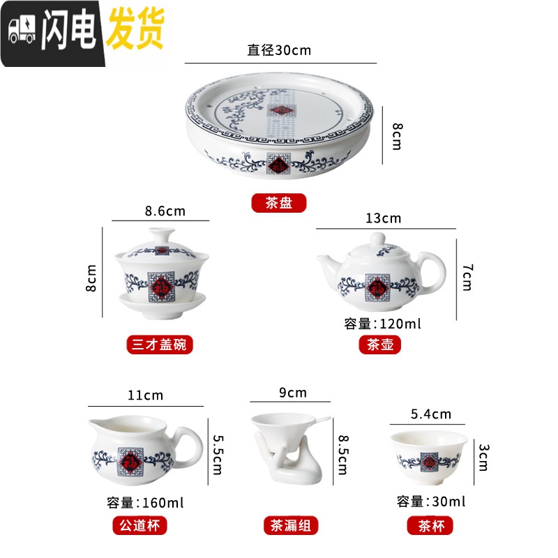 三维工匠整套功夫茶具家用办公室大号茶具茶壶茶杯泡茶套装简约陶瓷带茶盘 12英寸五福临门10杯套高清大图