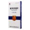 独一味 前列安通片 0.38g*36片/盒