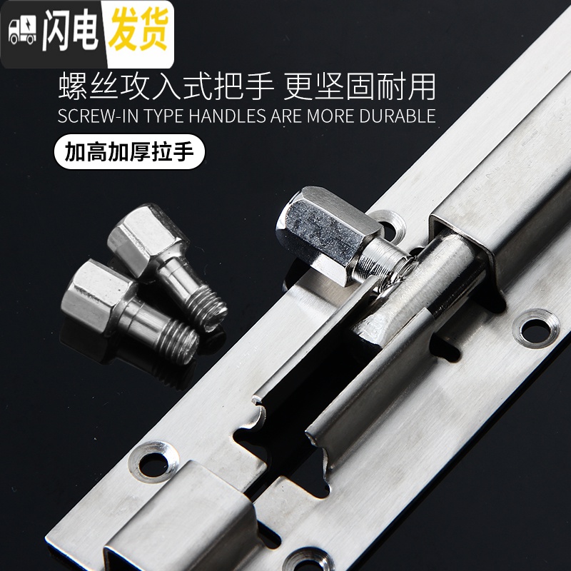 三维工匠304不锈钢明插销扣栓木防盗锁扣闩卫生间加厚老式销 6寸中方插销配螺丝房门安全扣高清大图