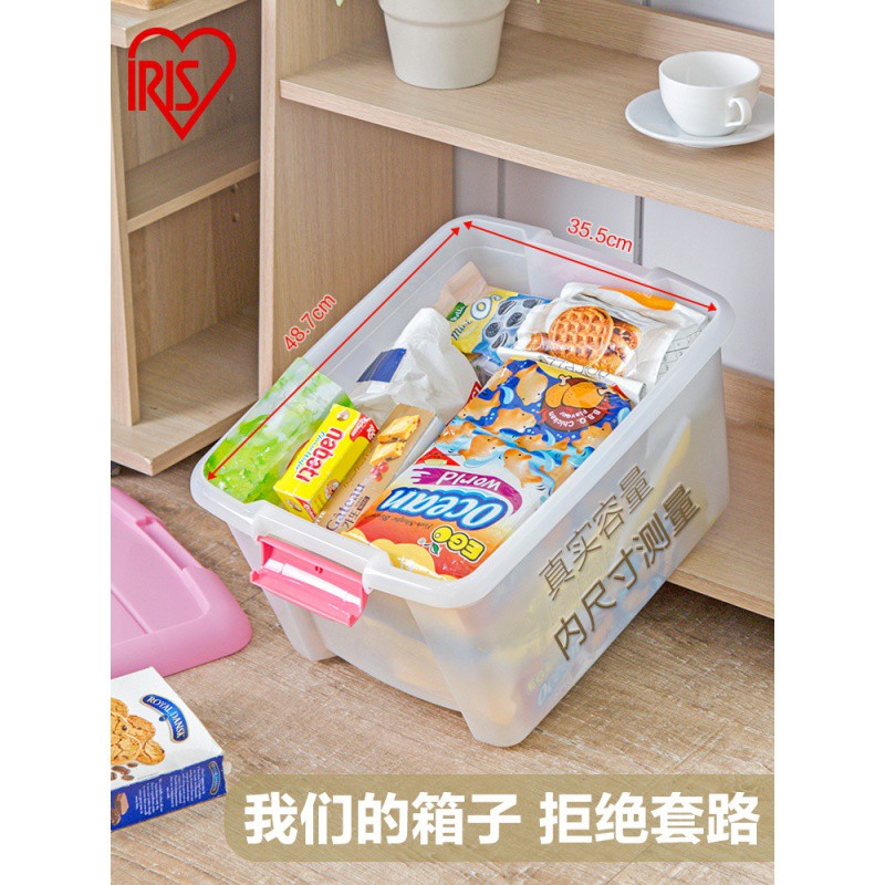 特大号衣服塑料透明收纳箱家用整理箱车载储物箱子有盖 三维工匠高清大图