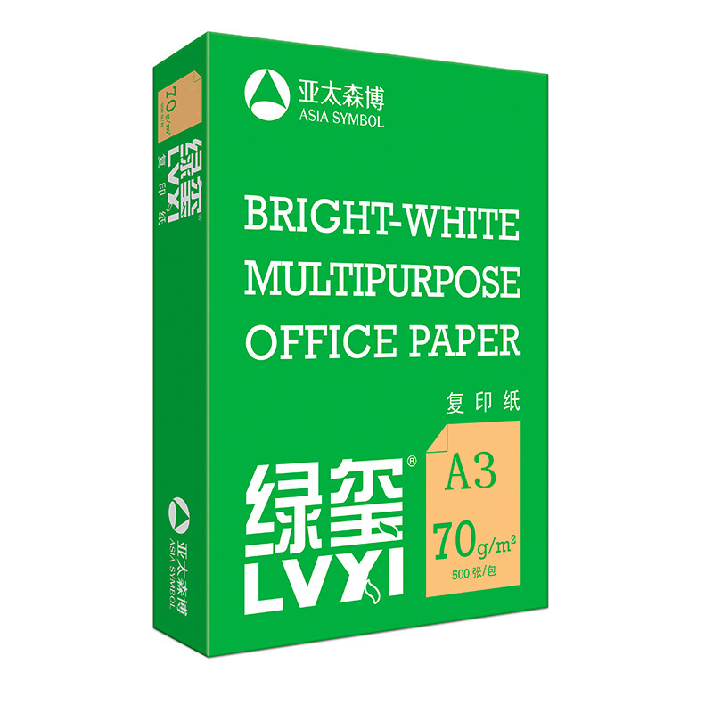 绿玺 复印纸 打印纸 A3 5包/件(单位:件)