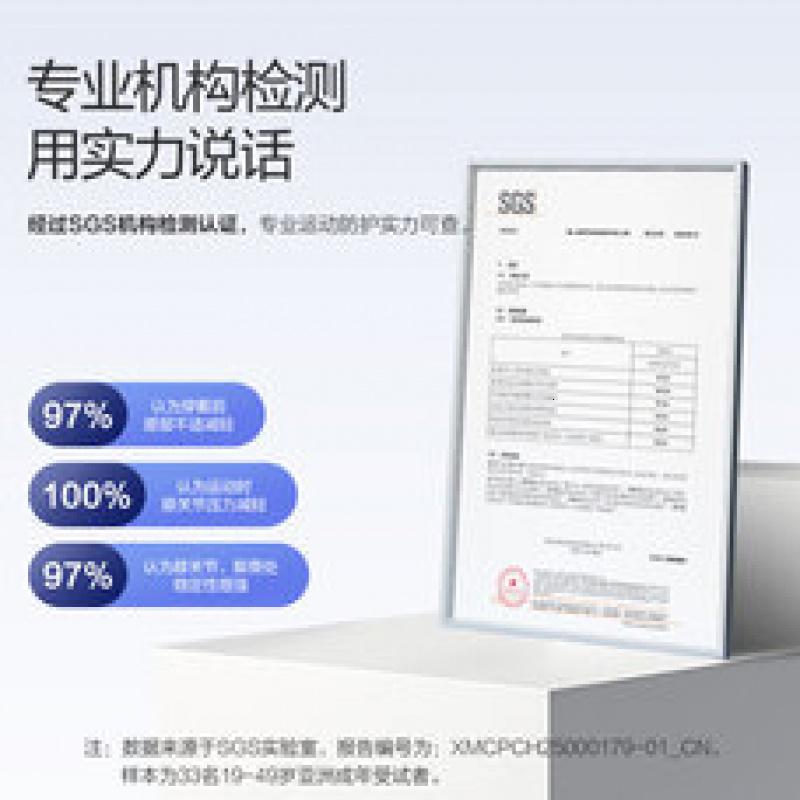 SKG运动护膝B3篮球跑步轻薄透气半月板韧带损伤保而护具单只L高清大图
