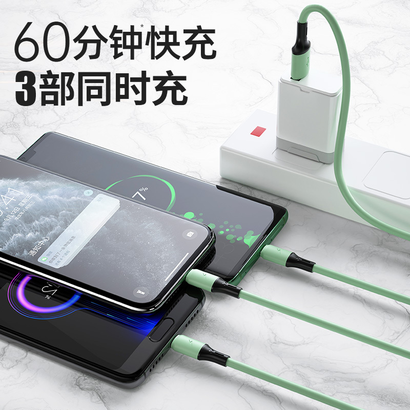 多功能充电头oppo多用充电器三头三合一通用一拖三冲手机车载苹果安|『充电套装』紫色[三合一线+2A充电头]提速99%