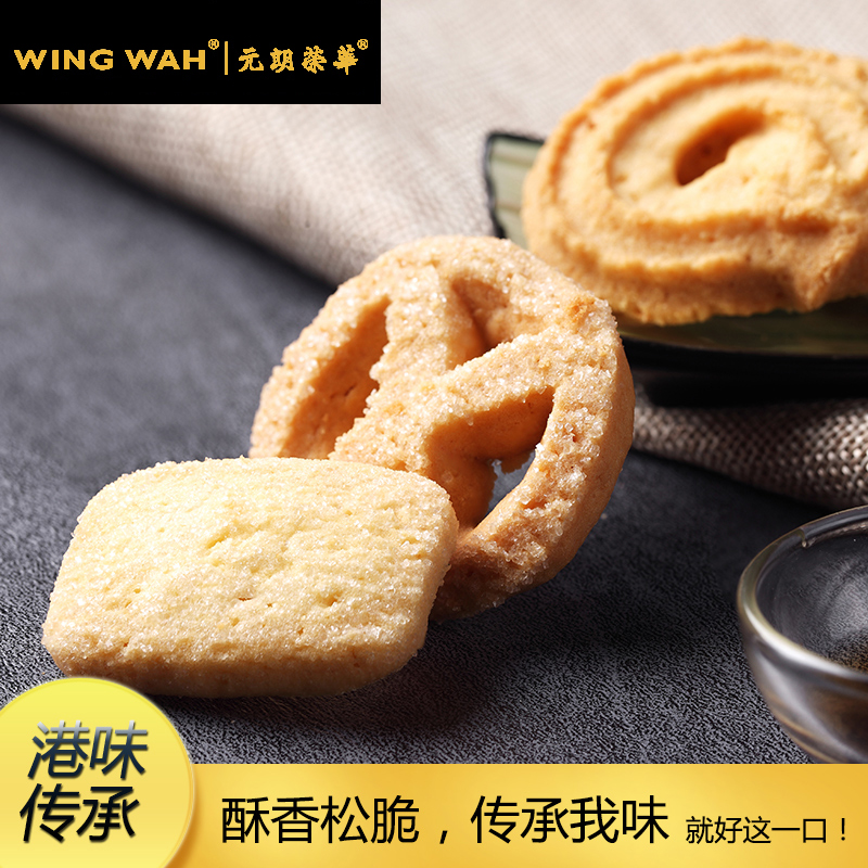 元朗荣华牛油曲奇908g休闲零食曲奇饼干铁罐礼盒装年货送礼礼品高清大图