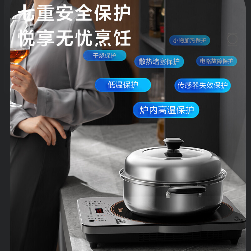美的(Midea) 美的电磁炉家用2200W大功率大火包锅火锅炉加大面板电磁灶智能定时CLC2215