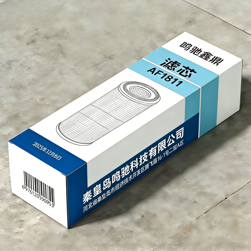 鸣驰鑫鼎 滤芯 AF1811 个高清大图