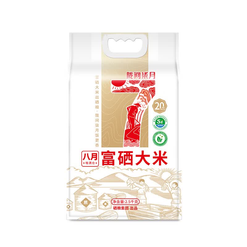 陇间柒月 八月富硒大米2.5kg(C02) 富硒大米黑龙江软香米 优质原粮 色泽晶莹剔透 高品质 安全健康