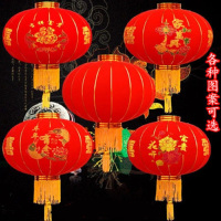 直径48cm大红喜庆灯笼婚庆新年春节庆典灯笼 单个装