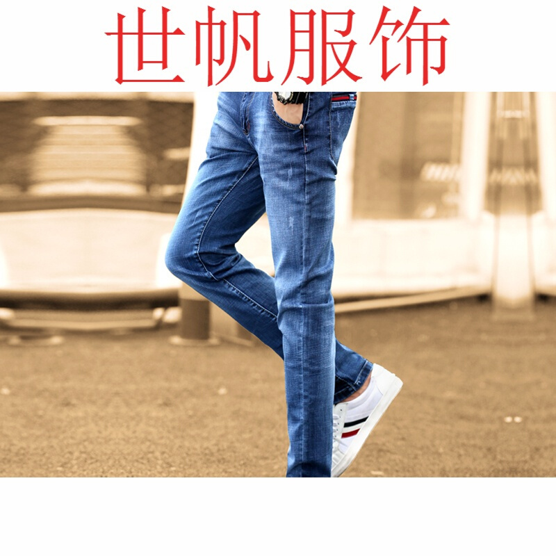 天仔裤男士脚修身直筒款潮流韩版季紧身男裤