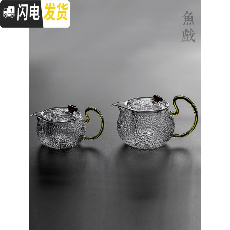 三维工匠日式锤纹玻璃茶壶单壶小号家用加厚高温过滤功夫泡茶壶花茶壶 星萝壶大号+祥云电陶炉·白色茶具