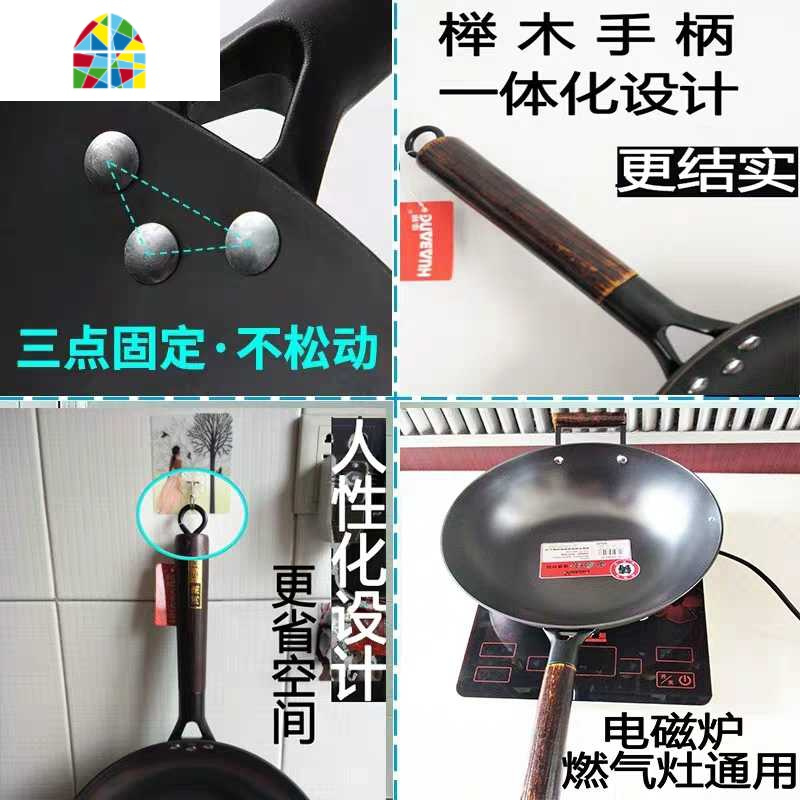中国味老式铁锅真不锈无涂层炒锅实木把平底加厚健康铸铁锅 FENGHOU 34CM平底无盖