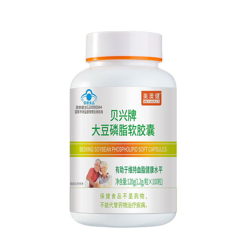 美澳健牌深海鱼油+大豆磷脂软胶囊各100粒成人中老年Omega3鱼肝油EPA血脂胆固醇高甘油三酯有助于维持血脂健康保健品高清大图