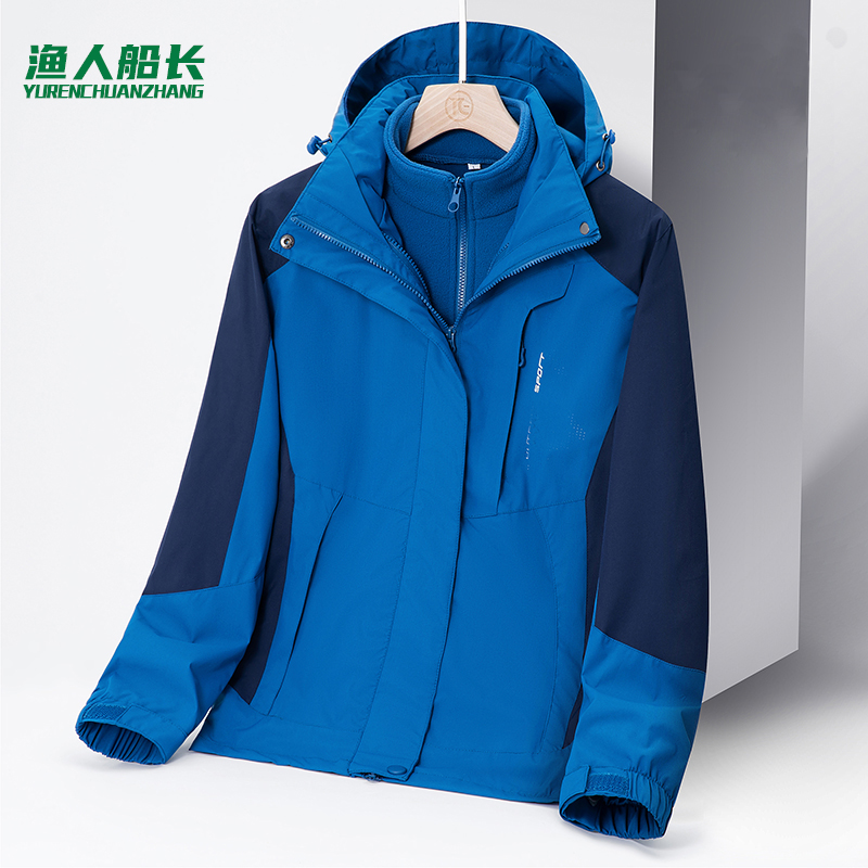 渔人船长大码情侣款冲锋衣男女三合一防风保暖可拆卸拼色两件套登山服外套高清大图