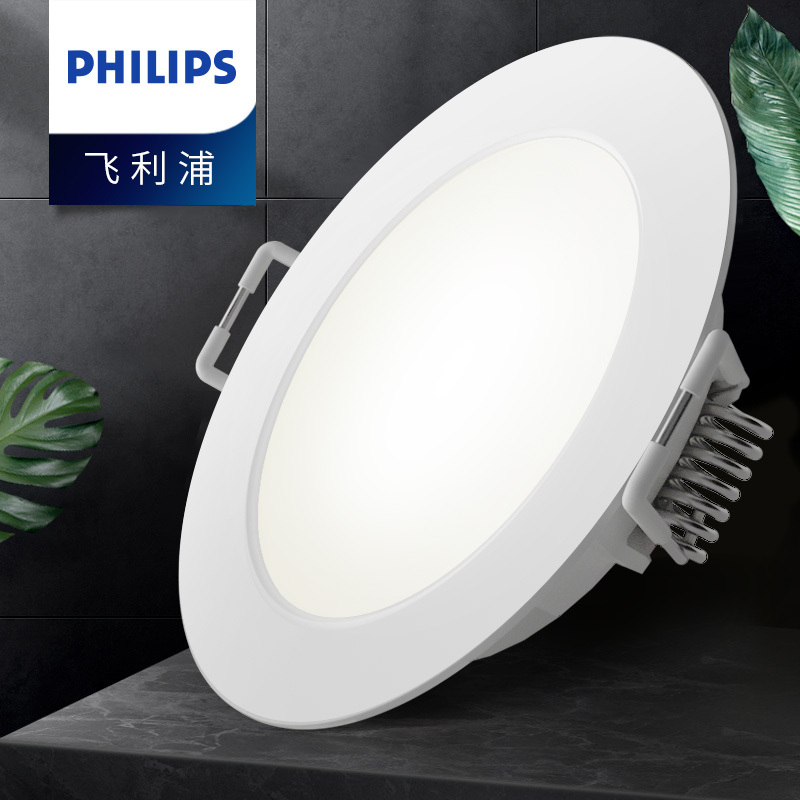 飞利浦照明led筒灯 射灯led天花灯嵌入式客厅吊顶嵌入式灯具闪灵天花