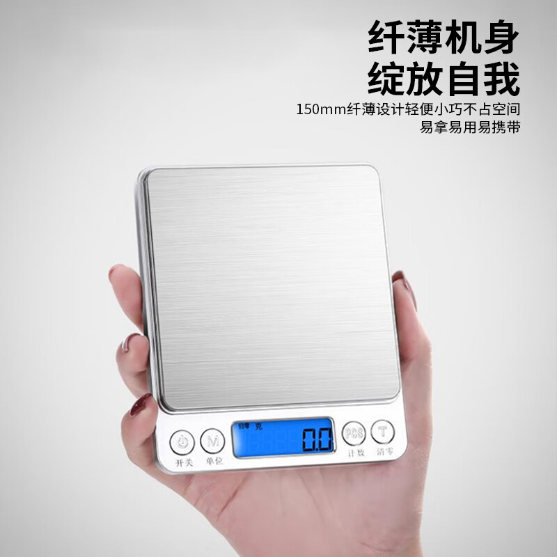 扬子i2000厨房秤烘培电子秤克秤家用小型食品秤克重秤(电池款)高清大图