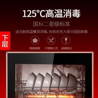 康佳(KONKA)ZTP280K7 消毒柜消毒机消毒碗柜 厨房商用立式消毒柜家用 臭氧高温二星级大容量160L双门