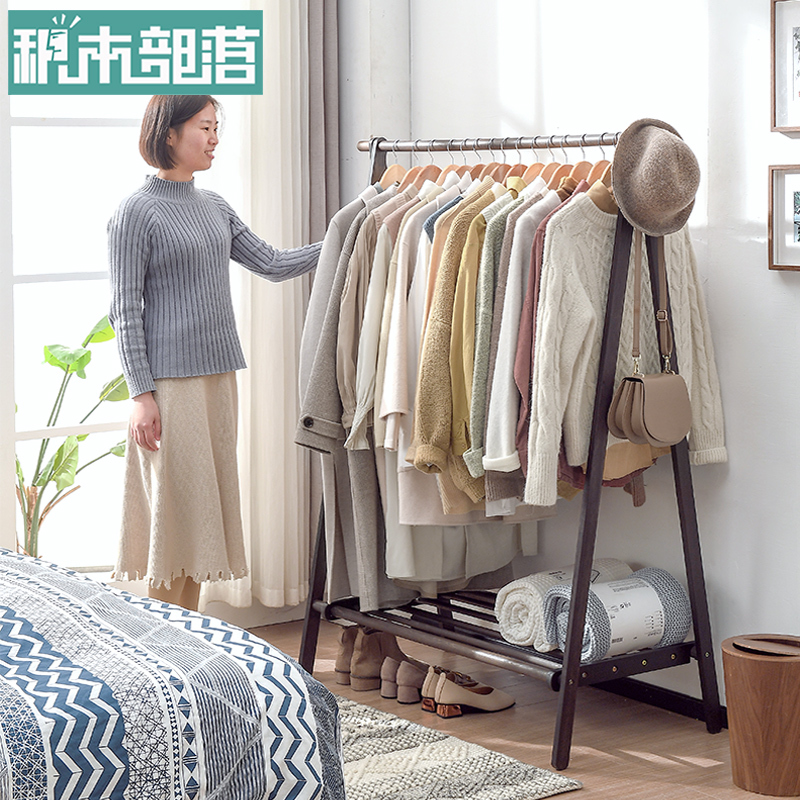 实木衣帽架简约现代家用挂衣架卧室落地衣架创意简易折叠衣服架子