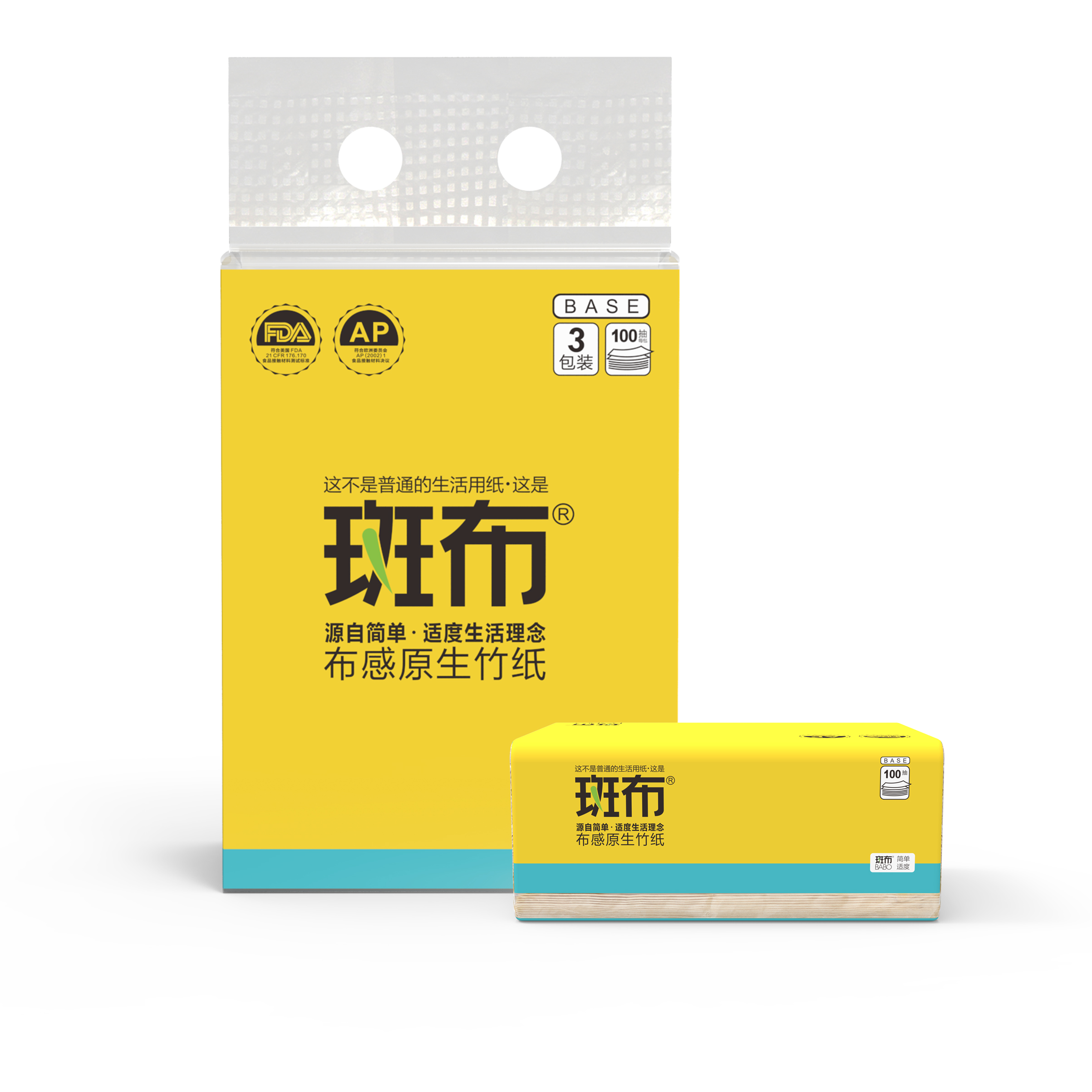 斑布本色竹浆抽纸巾三层100抽3包提装小规格无漂白无荧光参数