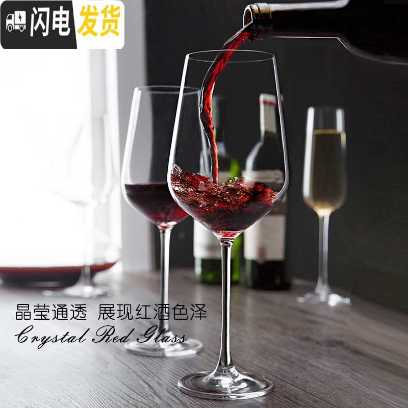 三维工匠红酒杯套装欧式家用6只装葡萄酒醒酒器大号2个水晶玻璃高脚杯酒具 夜莺款4只+4杯酒架[送]水晶把手醒酒器