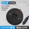 新款12/24V通用型[白色] 车载逆变器12V24V转220V电源转换器多功能货车汽车通用插座充电器