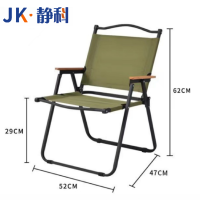 折叠椅中号52*47*62cm把