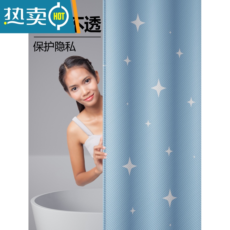 敬平浴室浴帘套装免打孔卫生间防水布厕所隔断帘淋浴帘窗帘门帘子高清大图