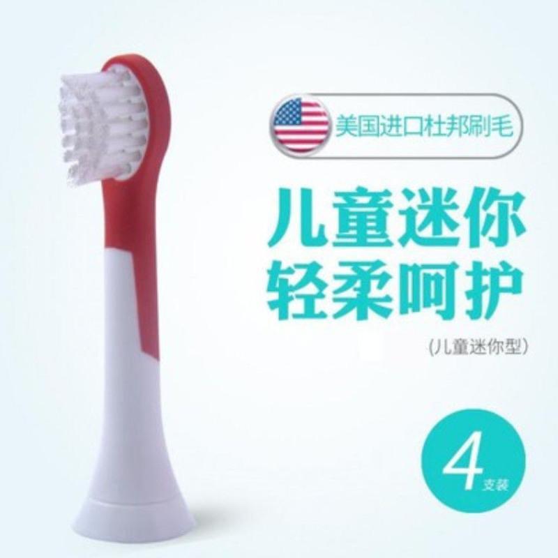 钻石4支白 8支适用英国isonic牙刷头T3/T3S/KT3/KT3S替换头声波电动牙刷刷头