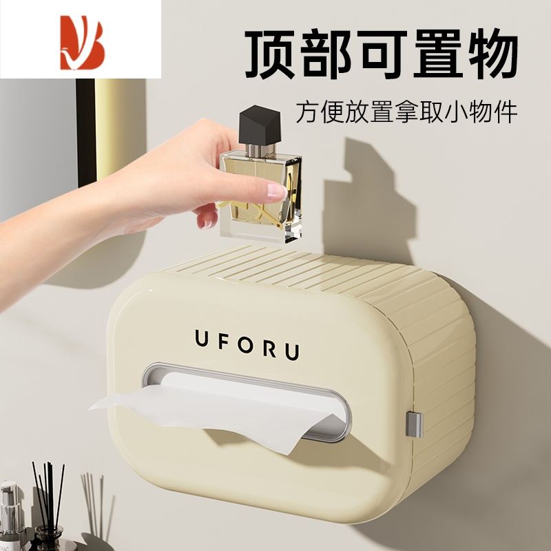 三维工匠桌面纸巾盒家用客厅茶几创意轻奢简约北欧风收纳纸抽纸盒奶油风 奶油白[送无痕贴 落地壁挂两用]