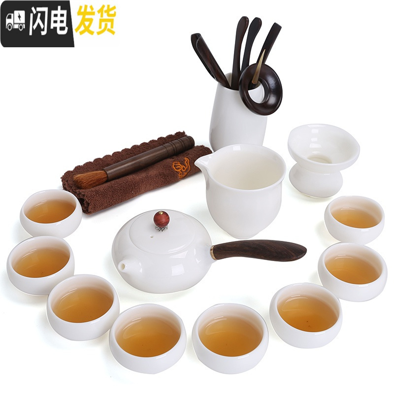 三维工匠德化白瓷羊脂玉瓷功夫茶具茶盘套装小套简约茶壶茶杯套装家用陶瓷 14头西施壶套组+干泡盘