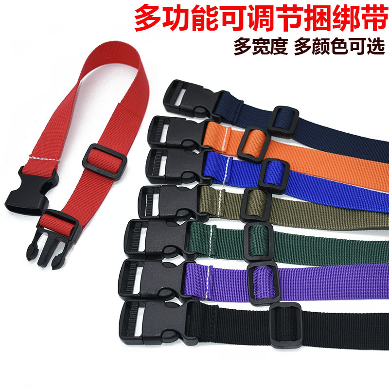 插扣织带2*30CM 2条 卡扣绑带 插扣捆扎带丙纶织带 腰包瑜珈垫帐篷绑绳拉紧固定背包带