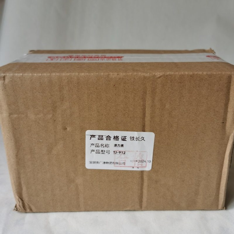 铁长久 涤力素 TJ-912 瓶