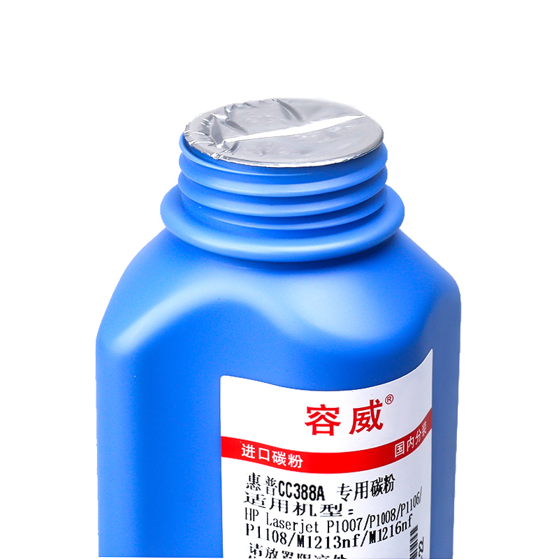 容威 惠普CC388A碳粉墨粉88A适用HP M1216NFH M1218NFS M1136MFP M128FP打印机高清大图