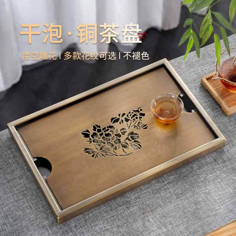铭陶满堂纯铜储水干泡台金属镂空茶盘家用室内办公室小型茶台沥水盘