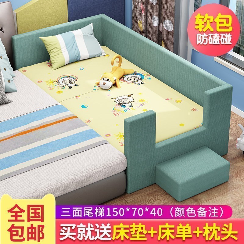 实木儿童床男孩带护栏加宽床边婴儿床拼接大床软包布艺女孩公主床_8_891 其他不带 三面尾梯150*70*40颜色备注