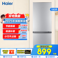统帅(Leader)海尔出品 180升两门冰箱 节能低噪 0.69度/天 自动低温补偿 BCD-180LLC2E0C9