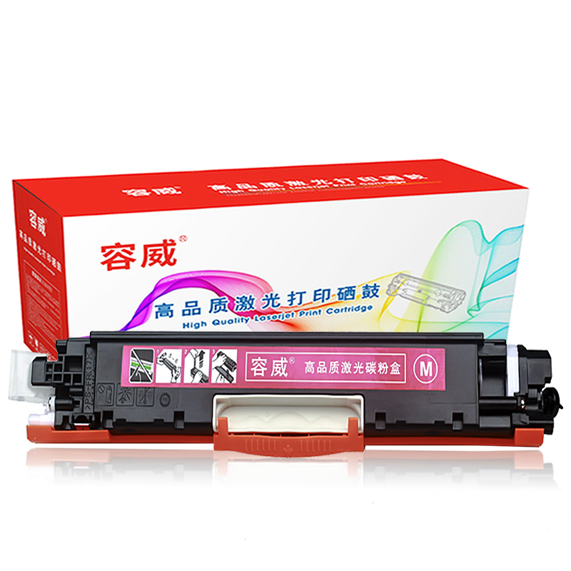 容威 HP惠普CE310A黑色硒鼓 适用HP CP1025NW M175A M175NW M275nw打印机墨盒 墨粉盒高清大图