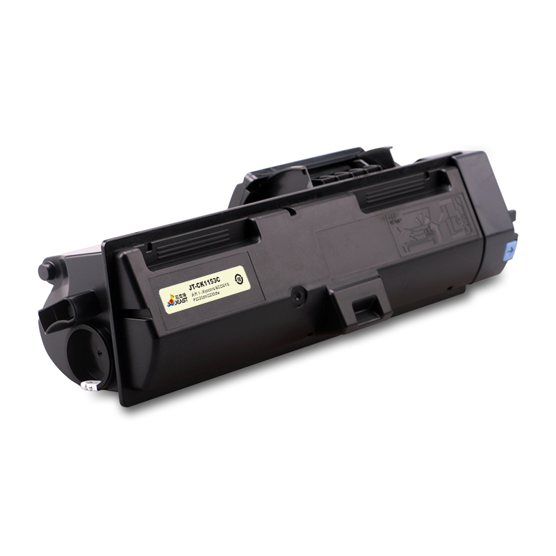 杰思特 TK-1153粉盒 JT-CK1153C 适用京瓷P2235dn 2235dw打印机墨粉盒